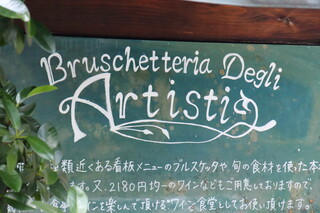 Bruschetteria Degli Artisti - 