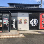 横浜家系ラーメン 魂心家 - 