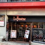 Cafe La Boheme - 外観