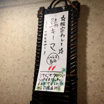 SPICY CURRY 魯珈 - 