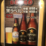 ラーメン道楽 - 