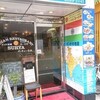 インド料理 スーリヤ 東麻布本店