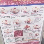 インド料理 スーリヤ - 写真２
