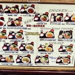 珈琲一族  - 店頭に出されていたメニューボード。