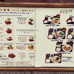 珈琲一族  - 店頭に出されていたメニューボード。