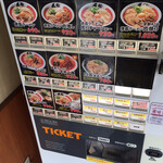 徳島ラーメン人生 - 券売機