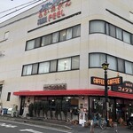 コメダ珈琲店 - 