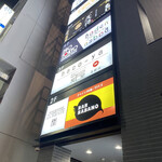 プライベート個室×肉バル 29〇TOKYO - 