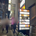 プライベート個室×肉バル 29〇TOKYO - 