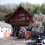 無鉄砲 総本店 - 