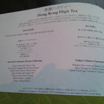 センス ティーコーナー - 