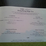 センス ティーコーナー - 