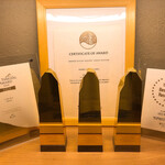 すし処 めくみ - 廊下に飾られているThe Tabelog AwardのGOLDの盾