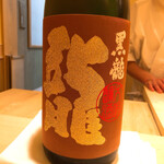 すし処 めくみ - 兵庫県　黒龍 大吟醸酒 龍