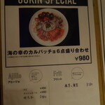 UOKIN PICCOLO - 2020.02