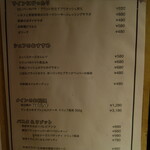 UOKIN PICCOLO - 2020.02