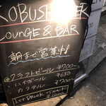 KOBUSHI BEER LOUNGE & BAR - 