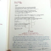 エノテーカ ピンキオーリ 名古屋 - 