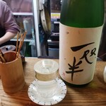 かぶと - 一咫半