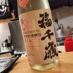 焼とり 熟成魚 木崎 - 福千歳（福井県）さくらヌーボー。これ以外にも珍しい日本酒が揃っていました。