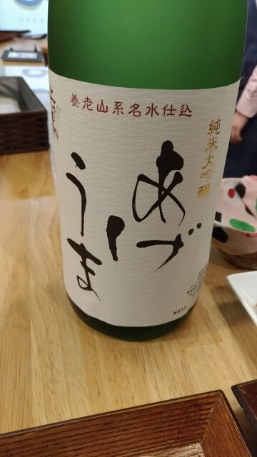 Japanese Sake Bar Kazu photo 2