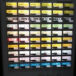 一哲 - 券売機[令和２年２月15日(土)]