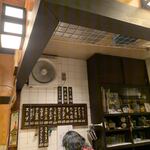 和風もつ料理 あらた - 
