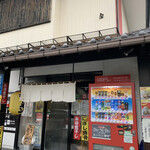 らー麺　Do・Ni・Bo - のれん〜✨✨✨