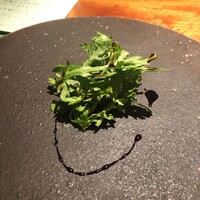 蒼 - 
