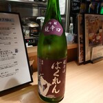 Okinawa Sakaba Haisai - 日本酒　ばくれん(20-02)