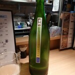 Okinawa Sakaba Haisai - 日本酒　繁枡(20-02)