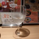 Okinawa Sakaba Haisai - 日本酒　90㏄のグラス(20-02)