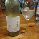 和飲食堂 - 甲州白ワイン