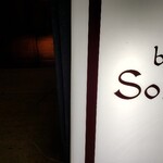bar SolaS - 