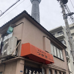 つかさ - 