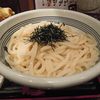 讃岐うどん 蔵之介