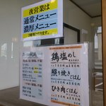 らーめん 三福 - 