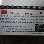 AnNam - Canon君は白血病と闘っています