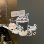 スターバックスコーヒー - 