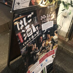 Shimokitazawa Baru Sebun - 