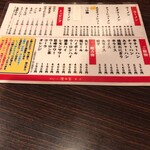 横浜ラーメン増田家 - 