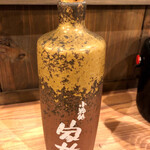 小粋処 家族 - ハウスボトル（芋焼酎）