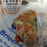 ラ ブリオッシュ - ライ麦と黒胡麻と野菜のオーブン焼きパンです