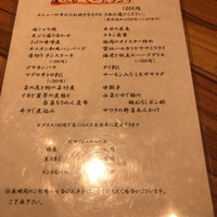 飯家くーた 銀座七丁目店 - ランチメニュー