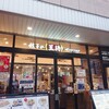 餃子の王将 エクスプレス アトレ秋葉原店