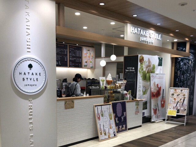 ハタケスタイル エスパル山形店 Hatake Style 旧店名 Hatake Cafe 山形 カフェ 食べログ