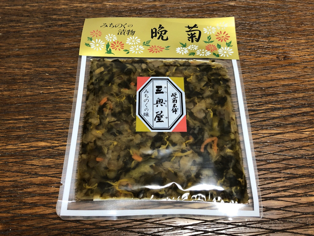 三奥屋 エスパル山形店（みつおくや） - 山形（その他）の写真