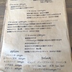 Cafe ＆ Trattoria Copain - 