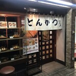ひのき - 