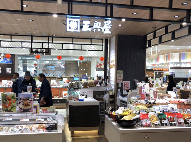 三奥屋 エスパル山形店（みつおくや） - 山形（その他）の写真